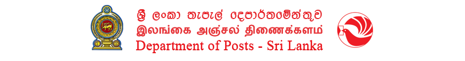 postoffice pandueast